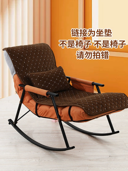 Winter Rocking Chair Recliner Cushion Backrest Integrated Siesta Mat Thickened Fold Chair Bean Bag Double Chair Cushion Cover Cover